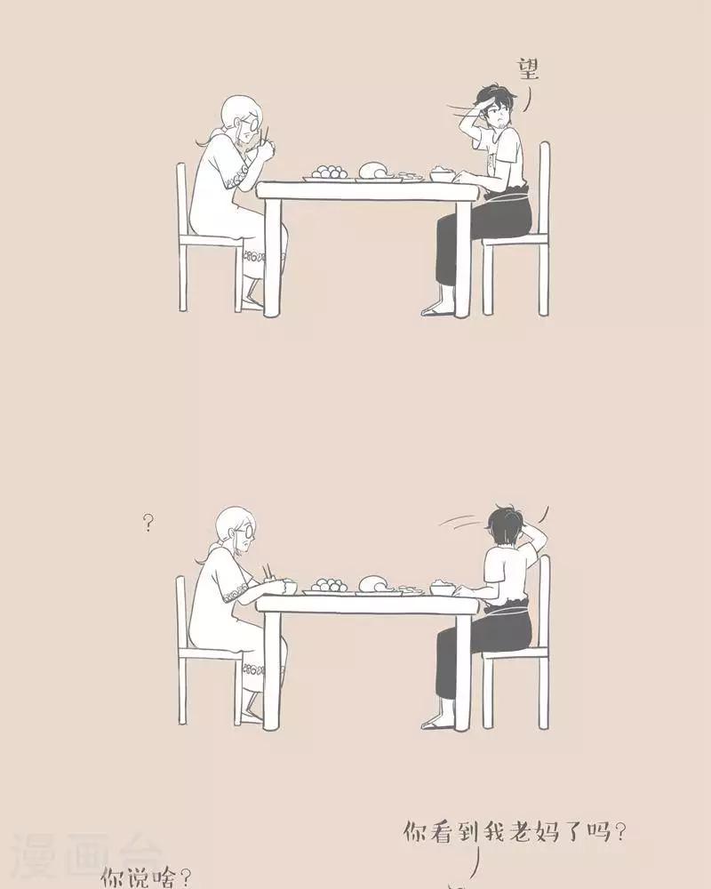 第16话 你看到我妈了吗？-第16话