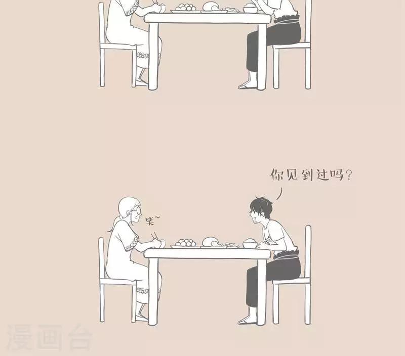 第16话 你看到我妈了吗？-第16话