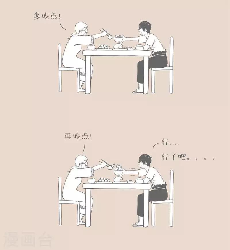 第16话 你看到我妈了吗？-第16话