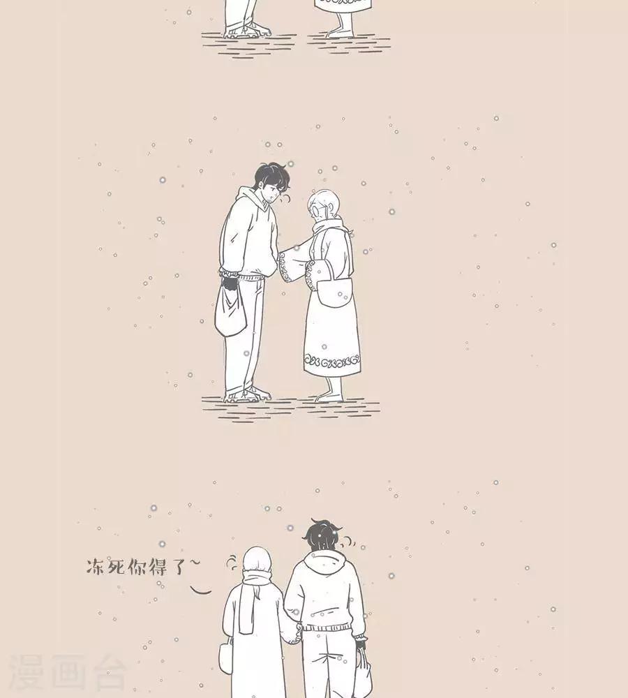 第28话 我死了你怎么办？-第28话