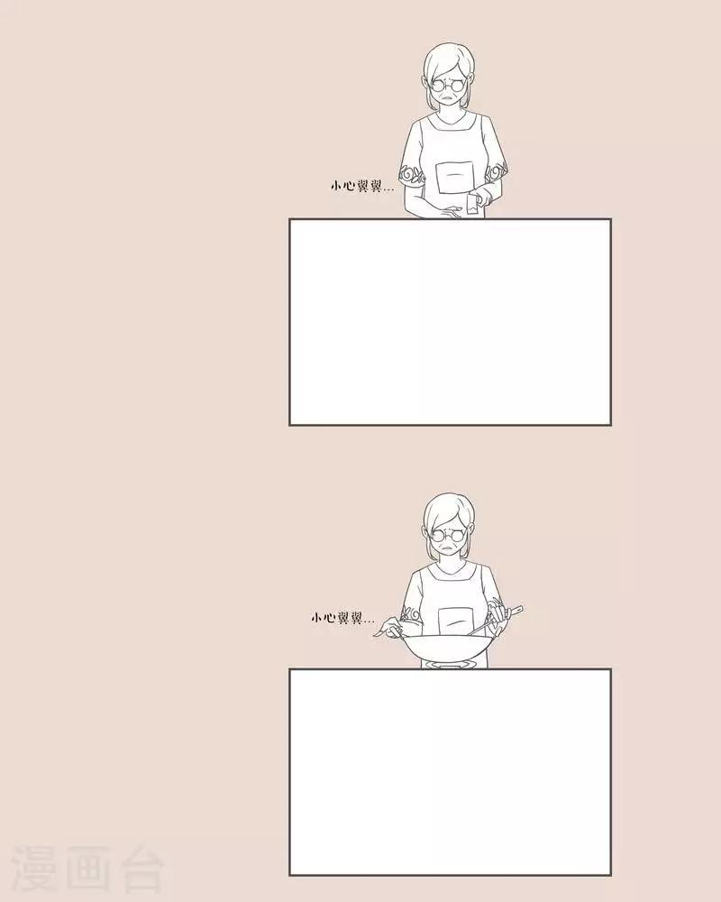 第4话 妈妈都习惯受伤-第4话