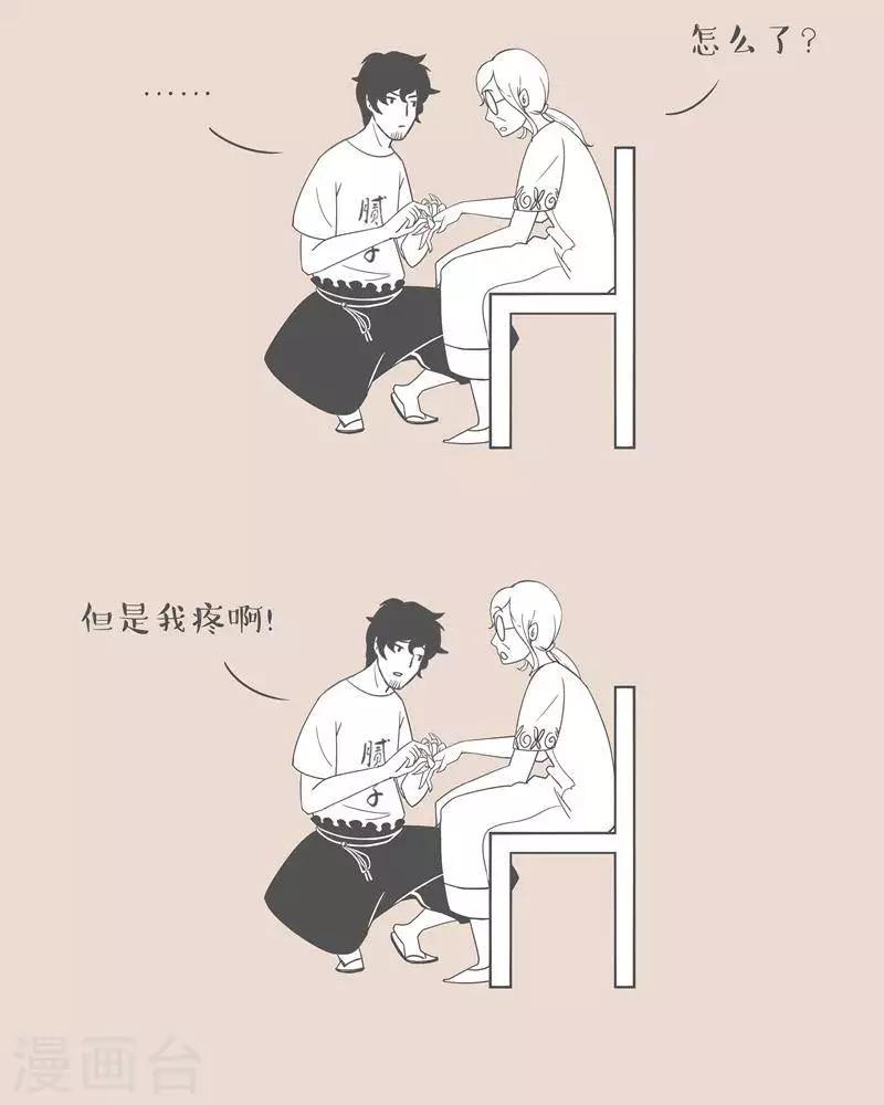 第4话 妈妈都习惯受伤-第4话