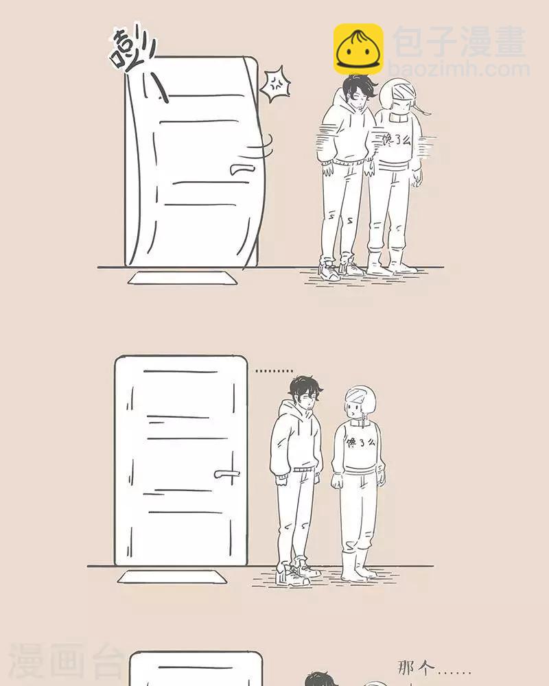 第32话 领人回家-第32话