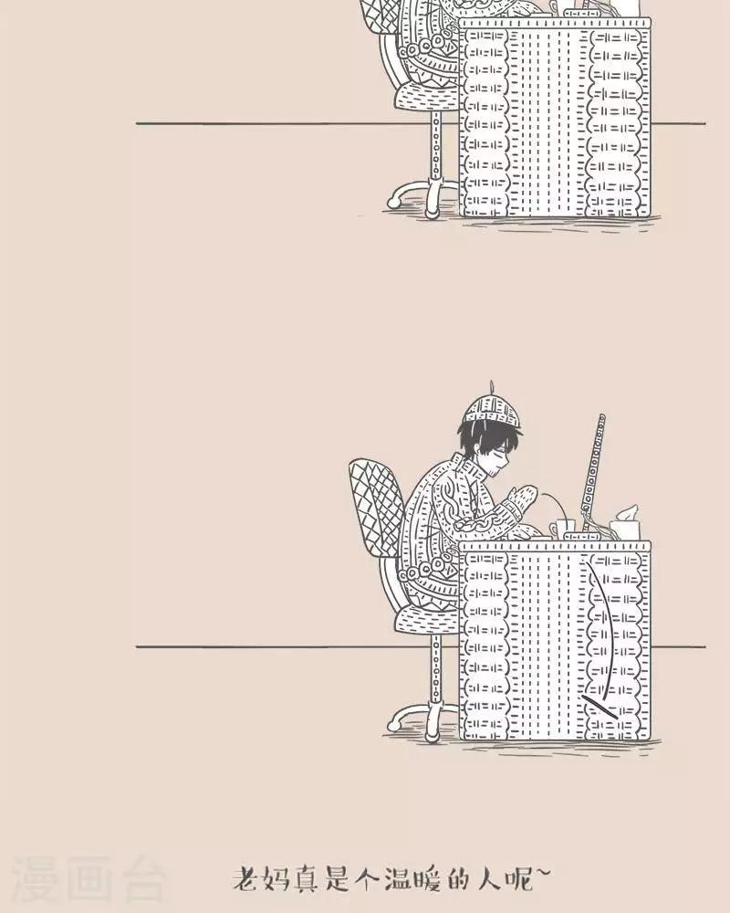第38话 老妈真是个。。。  温暖的人呢-第38话