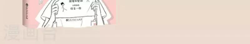 第38话 老妈真是个。。。  温暖的人呢-第38话