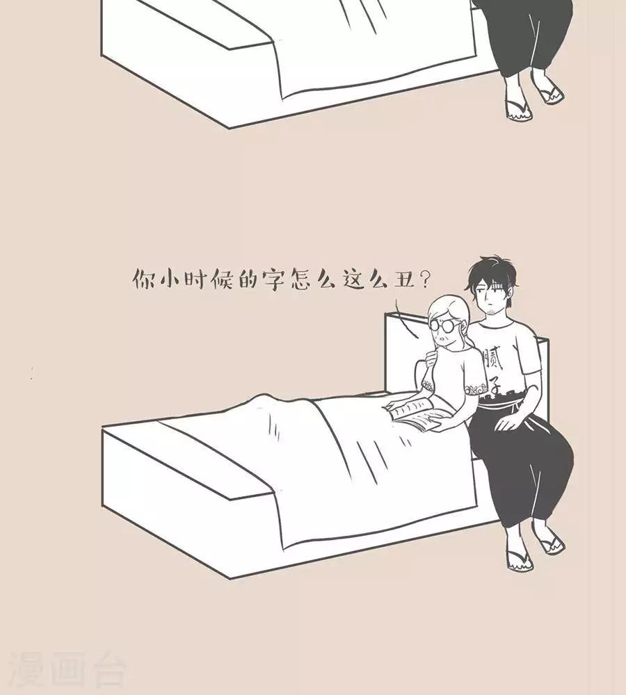 第6话 有种爱叫...  我病了快离我远点-第6话