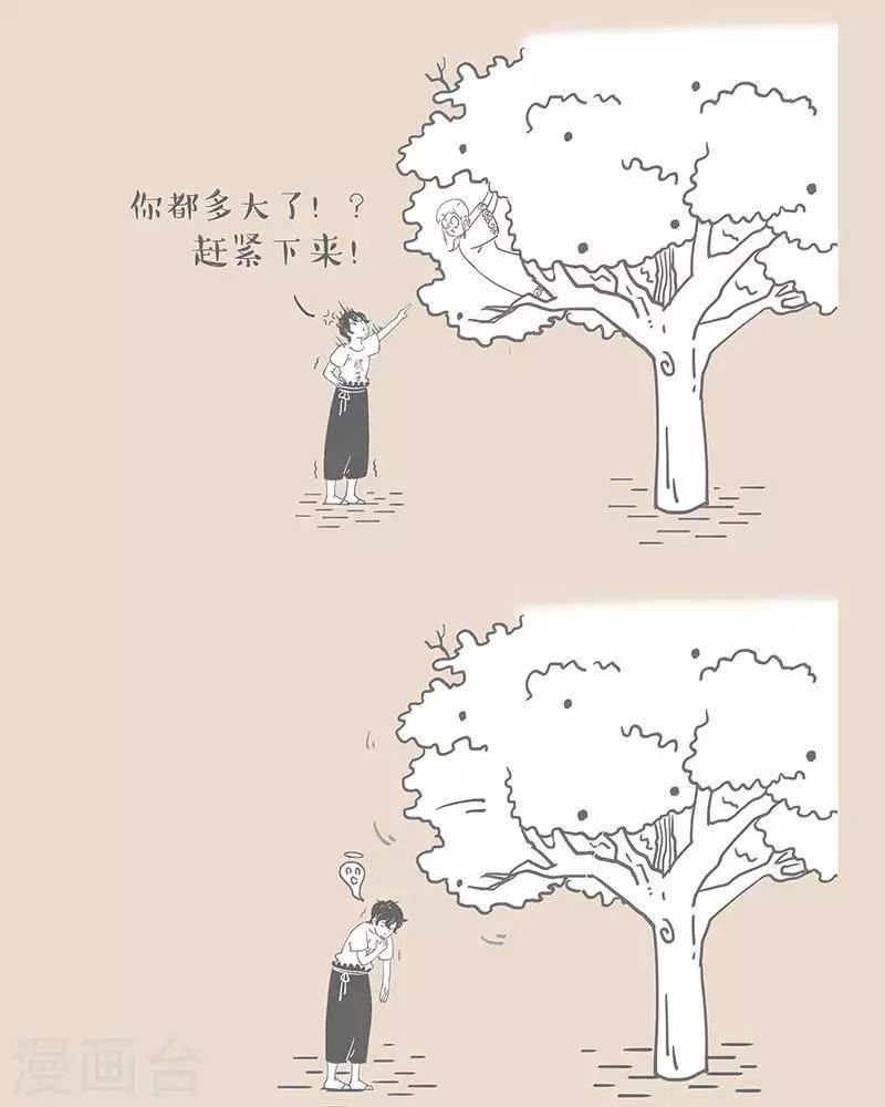 第52话 这个老妈我不要了-第52话