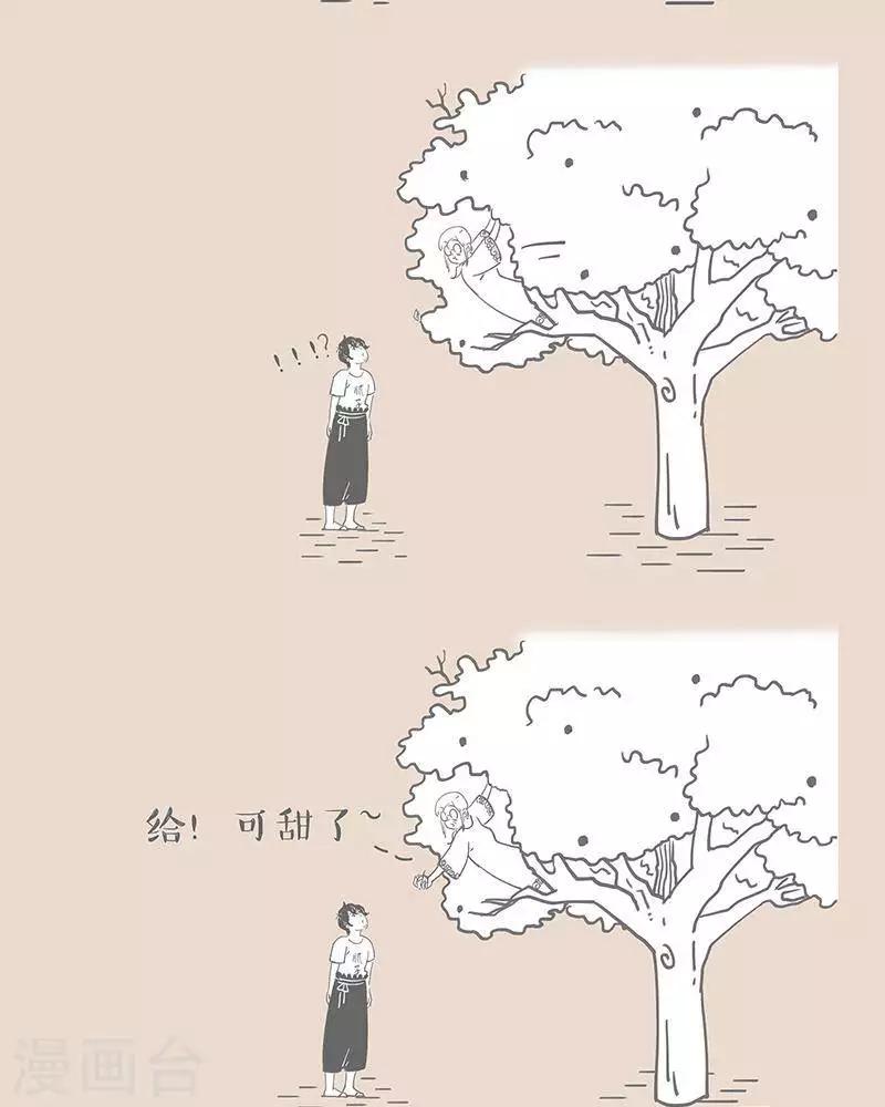 第52话 这个老妈我不要了-第52话