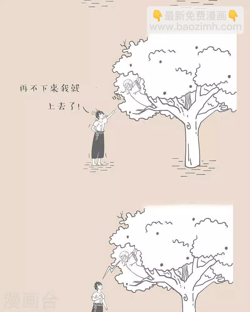 第52话 这个老妈我不要了-第52话