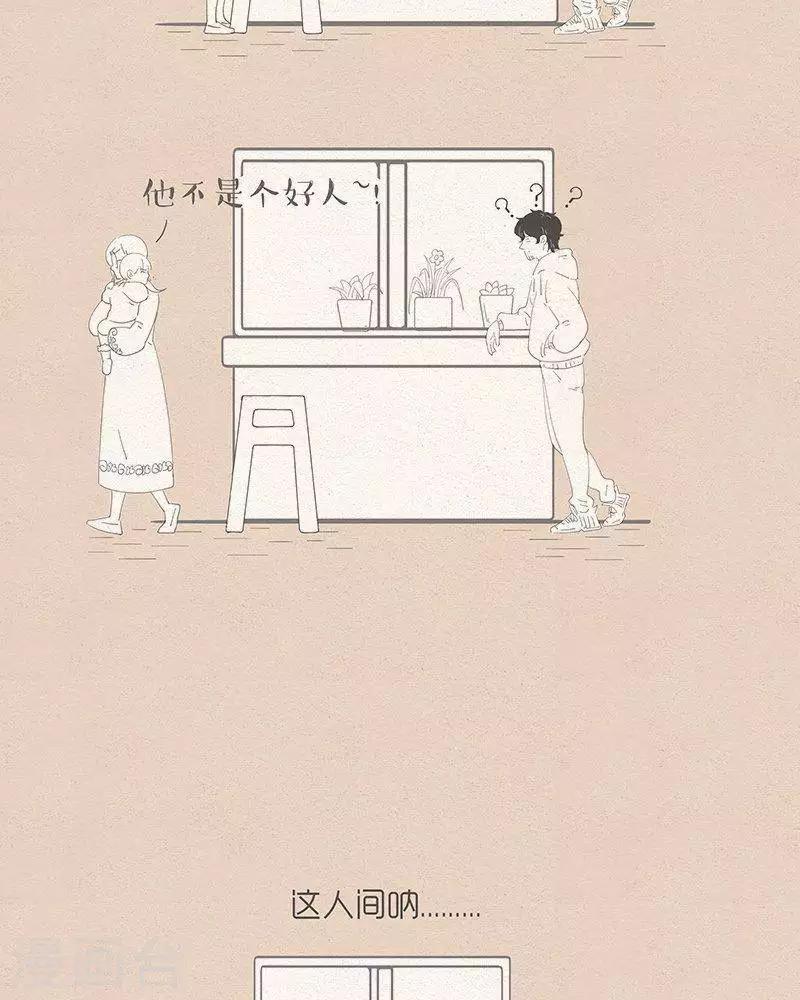 第58话 老人不能带孩子-第58话