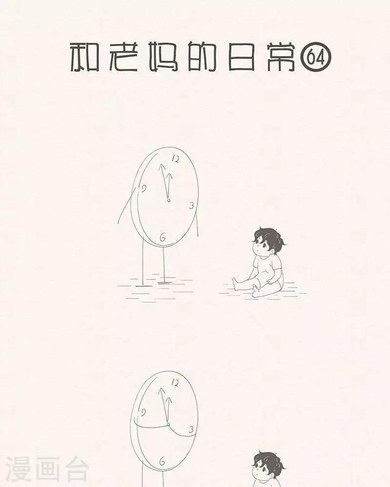 第60话 我爱极了这时间-第60话