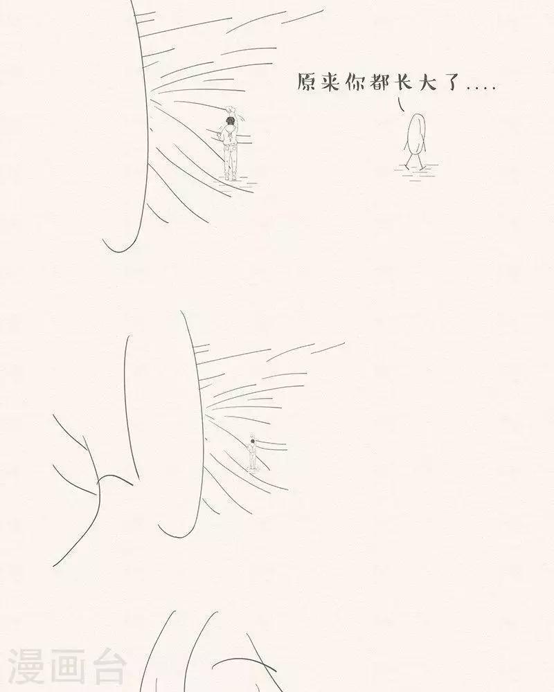 第60话 我爱极了这时间-第60话