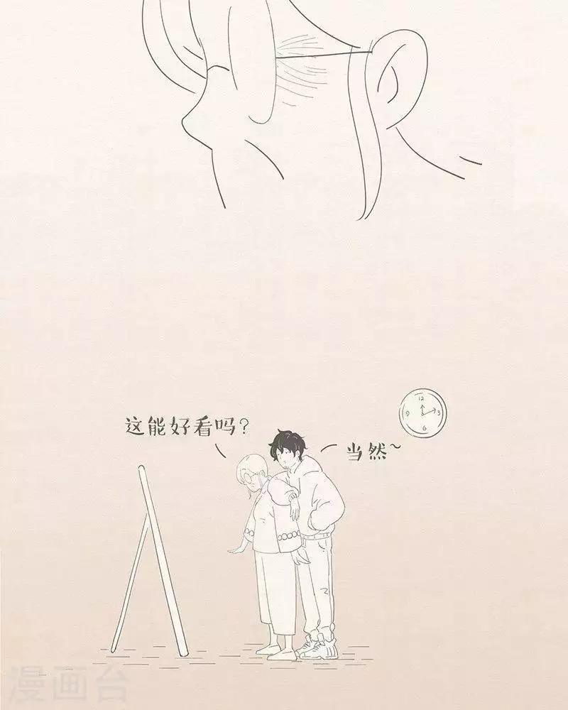 第60话 我爱极了这时间-第60话