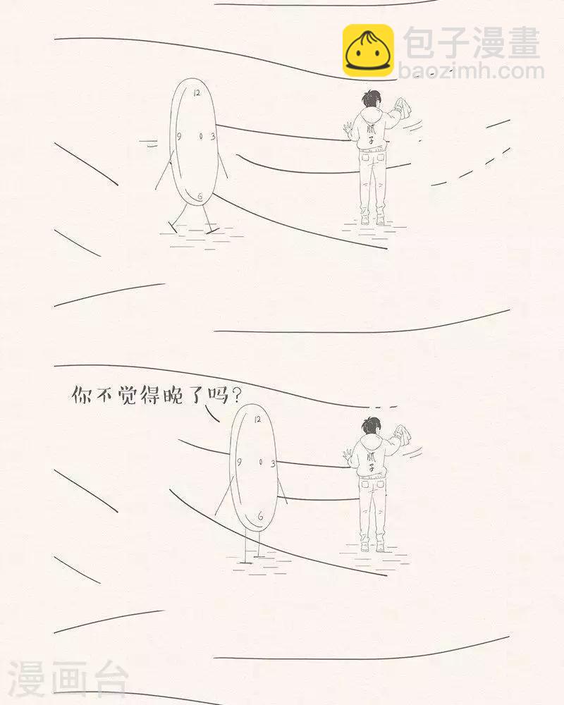 第60话 我爱极了这时间-第60话