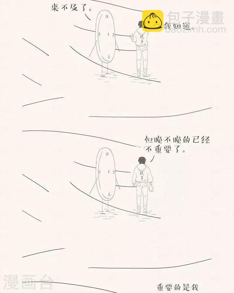 第60话 我爱极了这时间-第60话