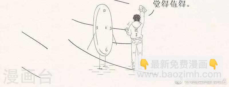 第60话 我爱极了这时间-第60话