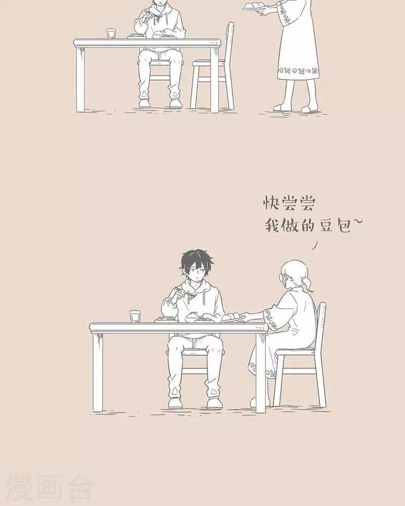 第64话 在老妈面前 ，如何理直气壮的挑食-第64话