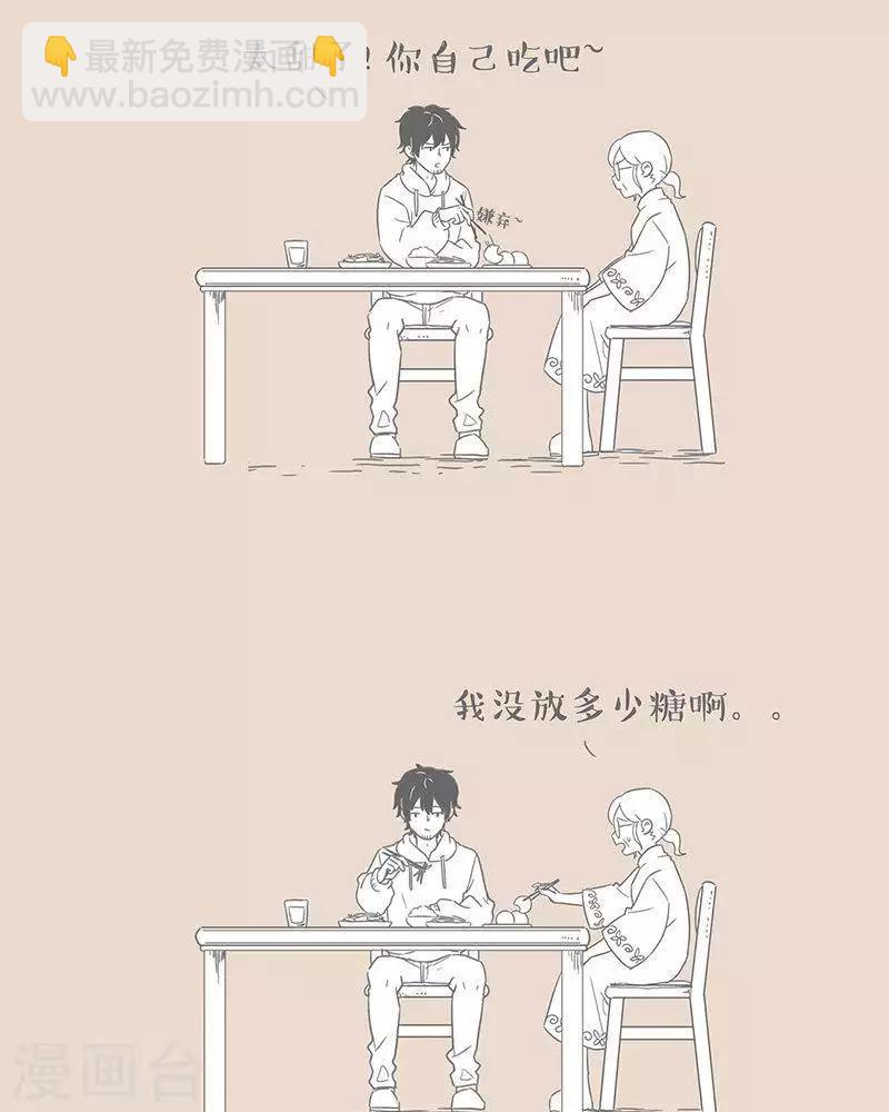 第64话 在老妈面前 ，如何理直气壮的挑食-第64话