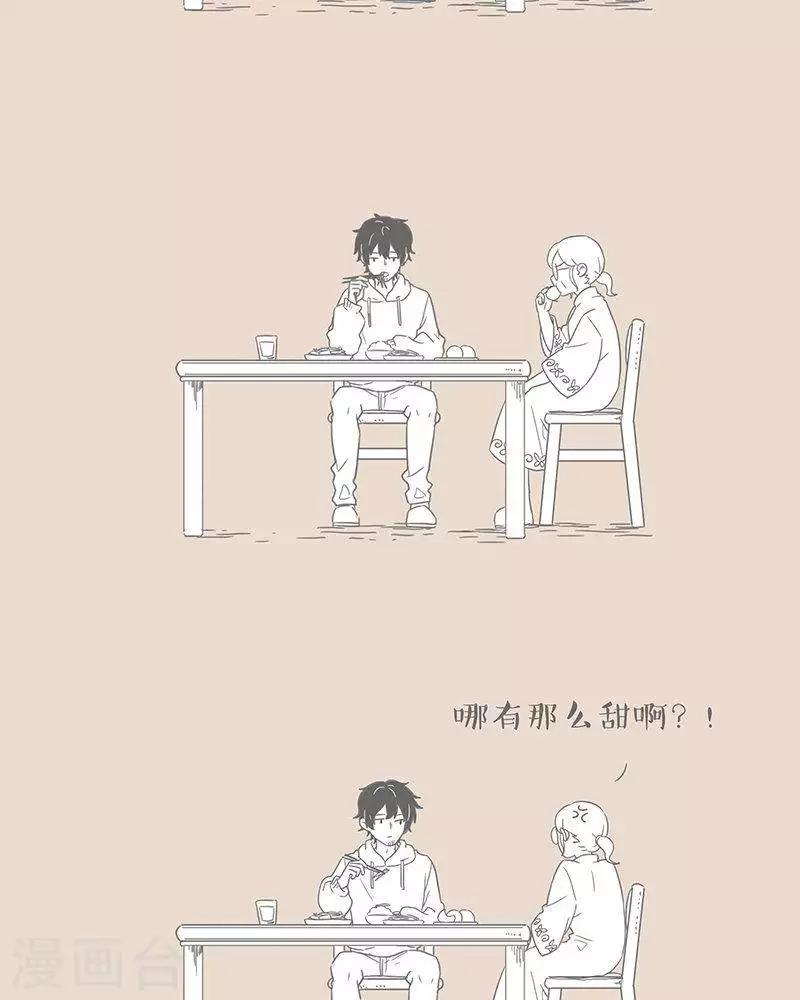 第64话 在老妈面前 ，如何理直气壮的挑食-第64话