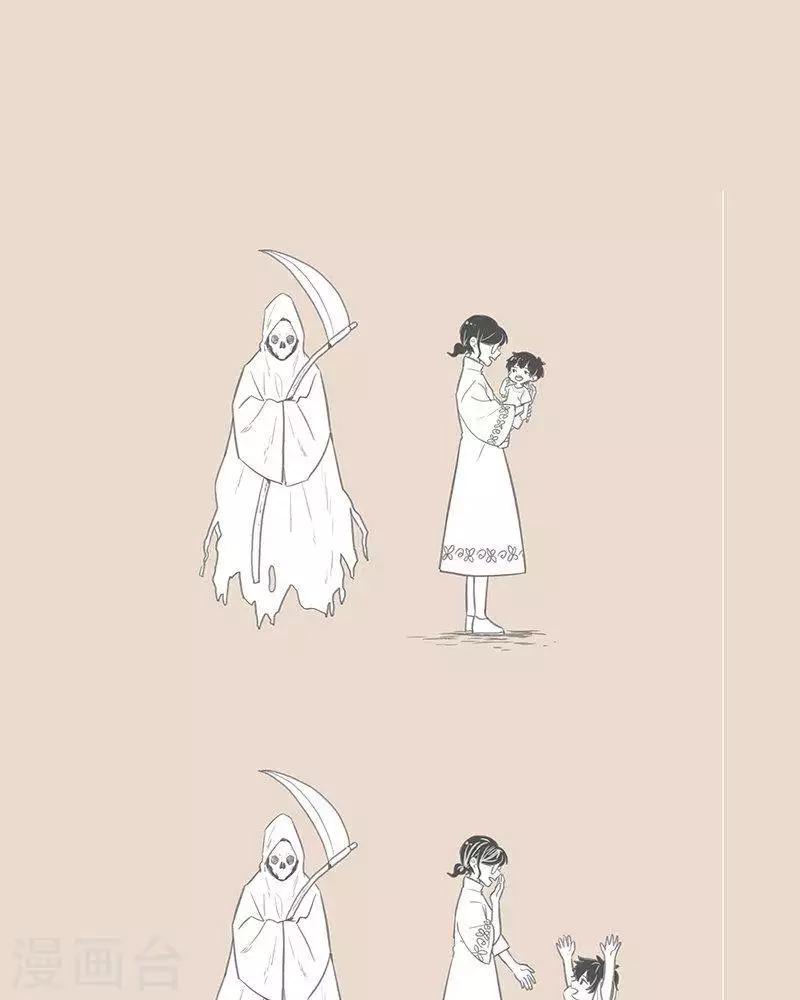 第66话 父母是死神面前的  一堵墙-第66话