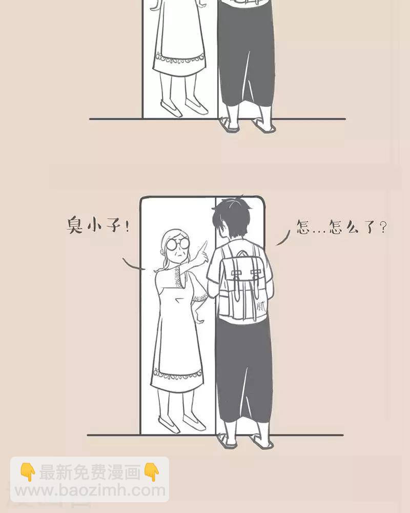 第8话 不接老妈电话..  后果很严重-第8话