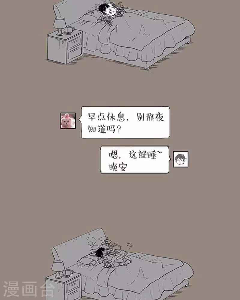 第74话 你说的话会发光-第74话