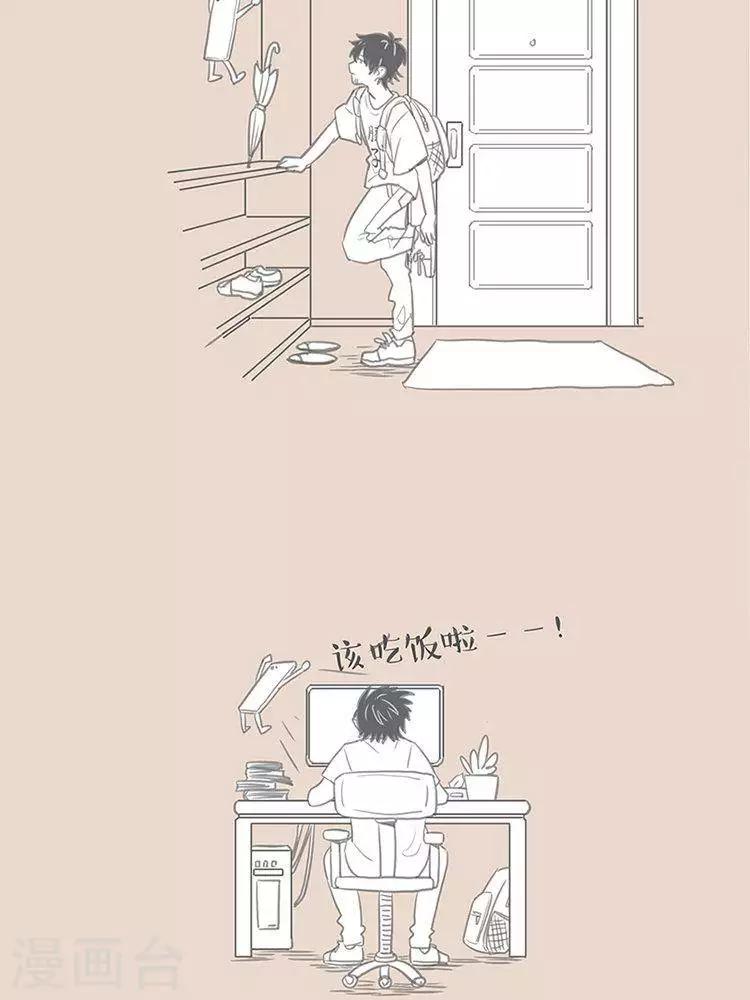 第76话 爱唠叨的手机-第76话