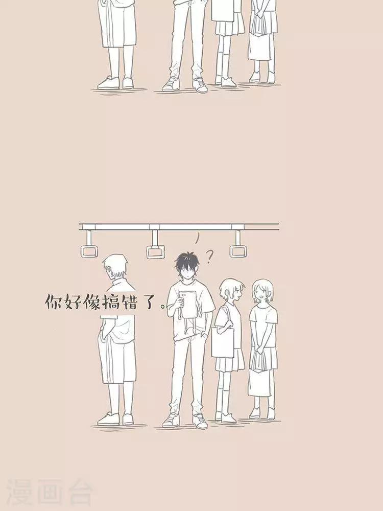 第76话 爱唠叨的手机-第76话