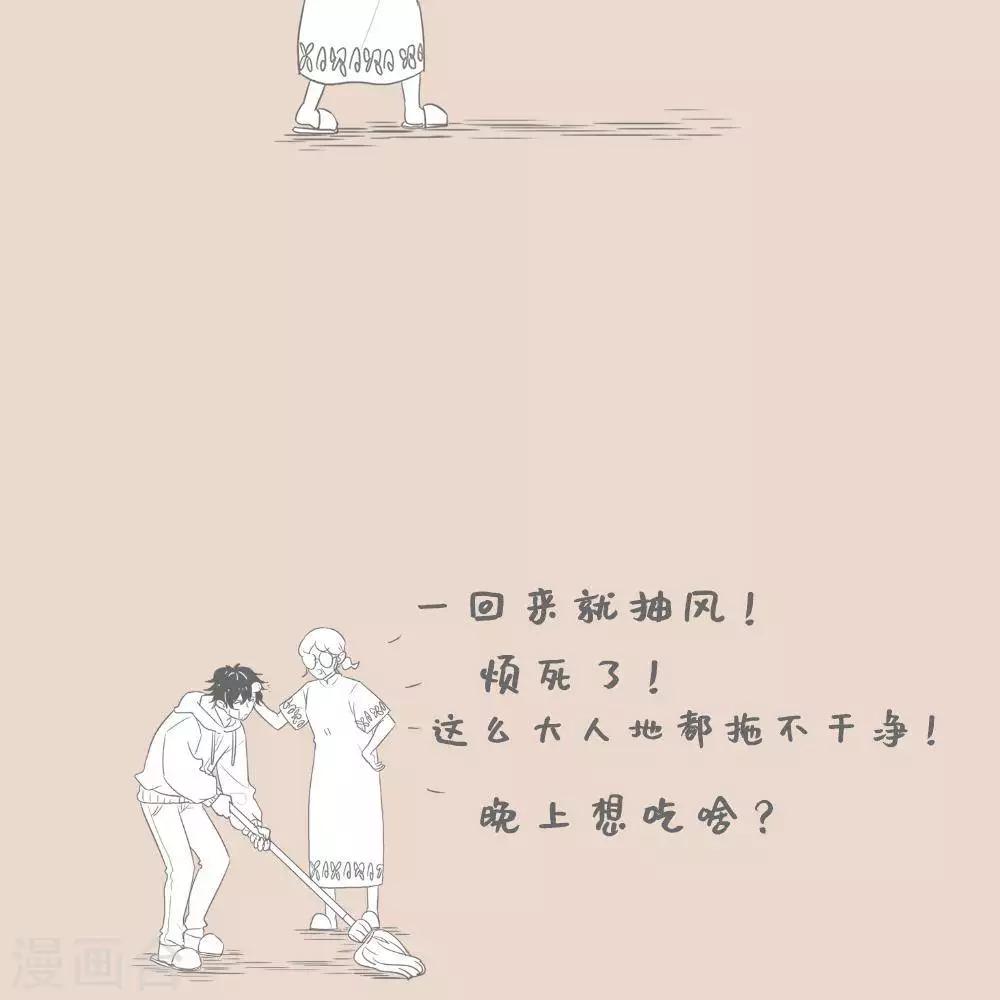 第82话 归家的心儿-第82话