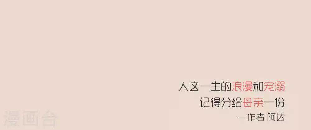 第82话 归家的心儿-第82话