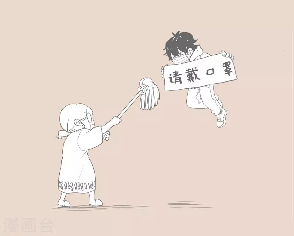 第82话 归家的心儿-第82话