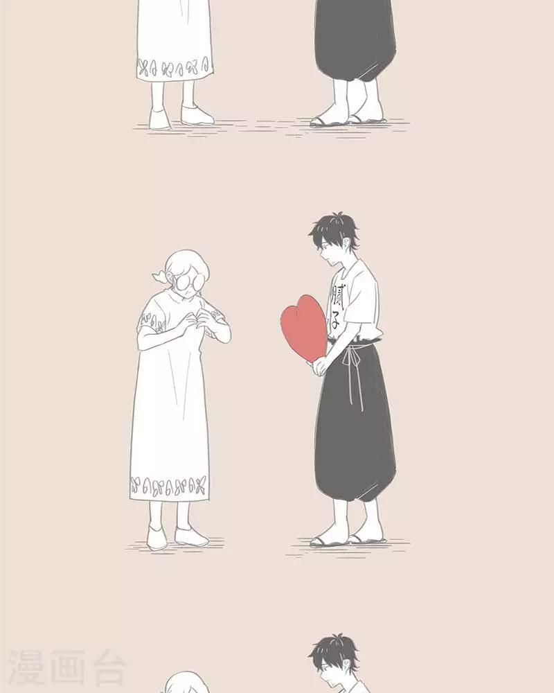 第84话 她老了，总是担心  给我的不够-第84话