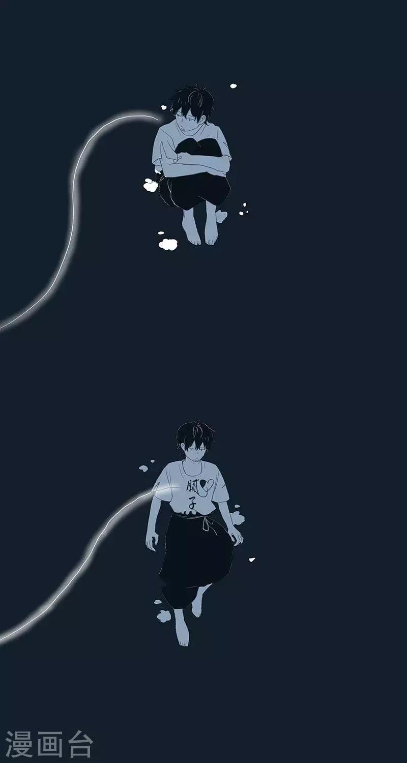 第86话 心有了栖息的地方  身在哪里都不会流浪-第86话