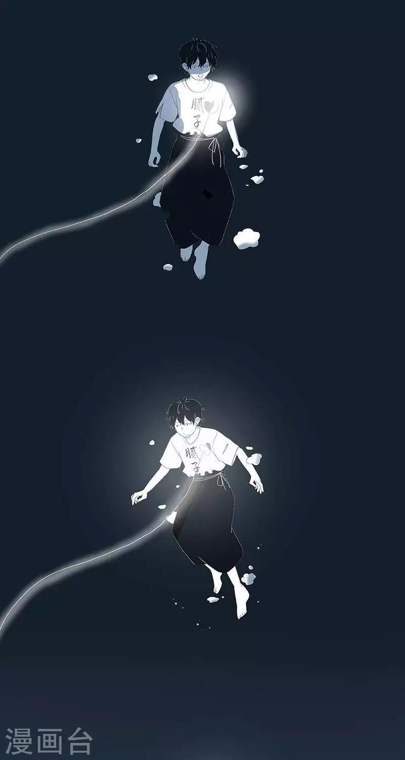 第86话 心有了栖息的地方  身在哪里都不会流浪-第86话