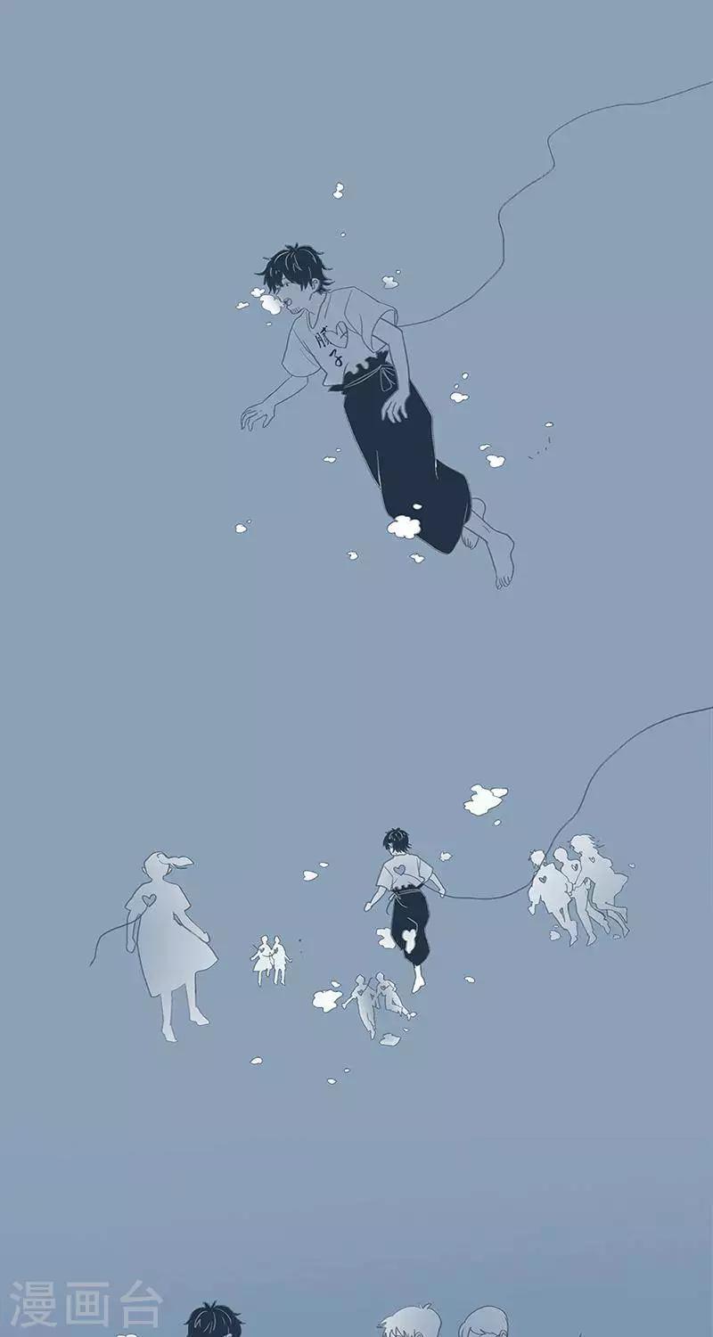 第86话 心有了栖息的地方  身在哪里都不会流浪-第86话