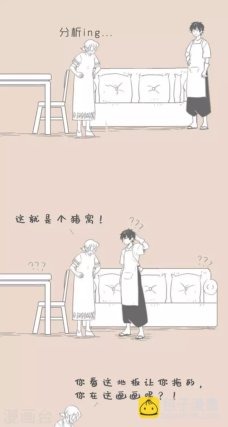 第88话 警惕老妈的嫌弃-第88话