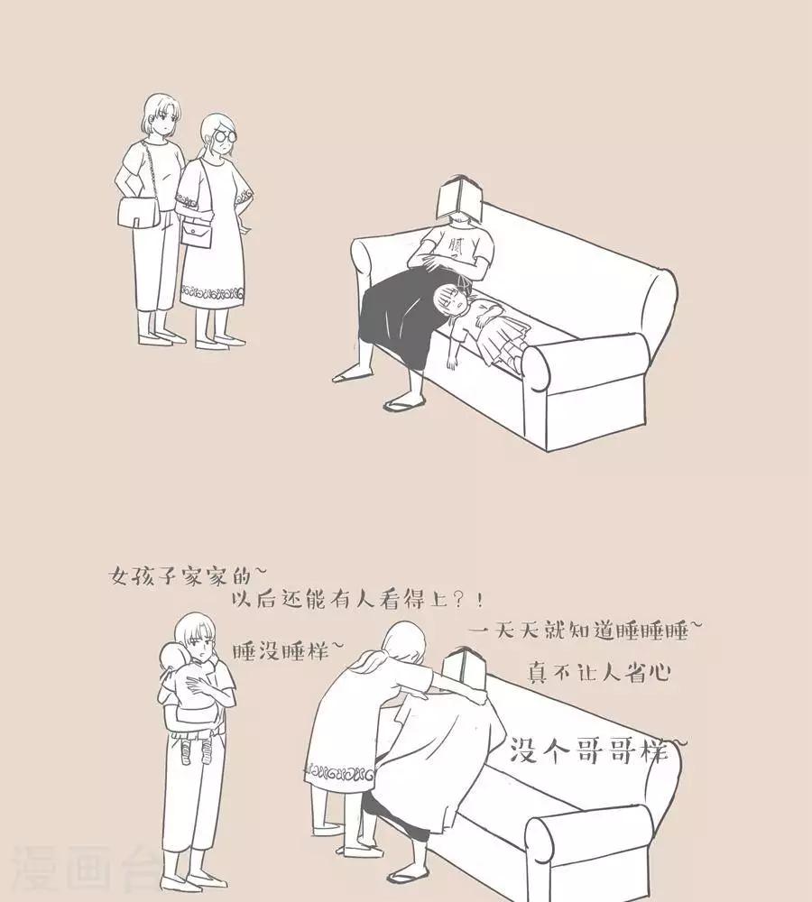 第10话 我都戒了很多次了-第10话