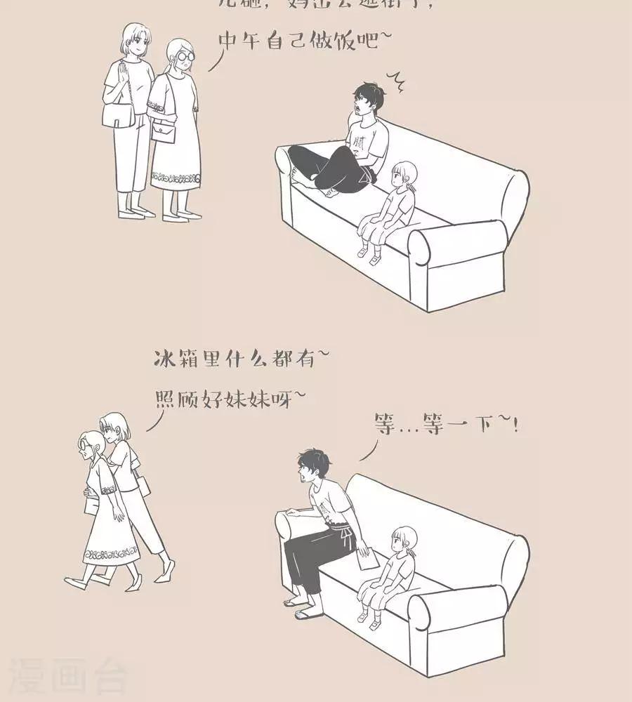 第10话 我都戒了很多次了-第10话