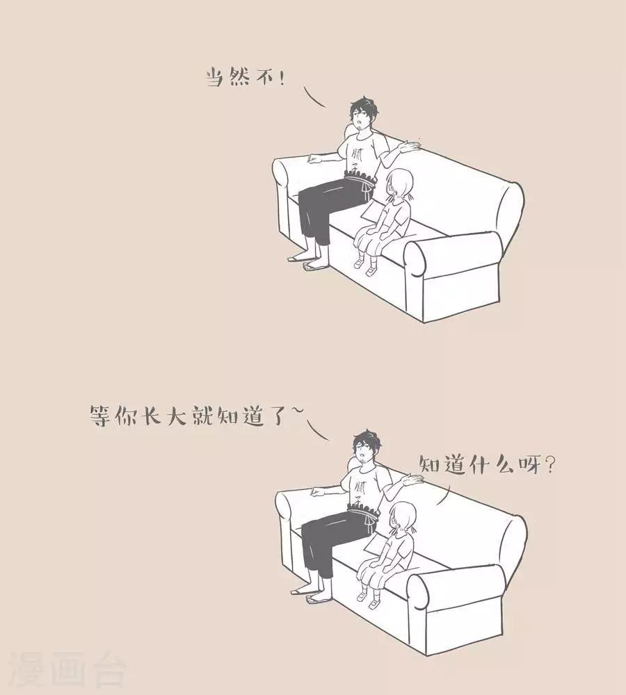 第10话 我都戒了很多次了-第10话