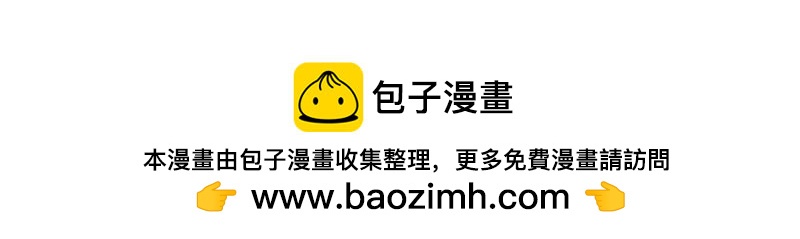 举步维艰-第10话