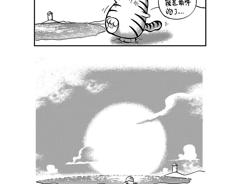 举步维艰-第10话