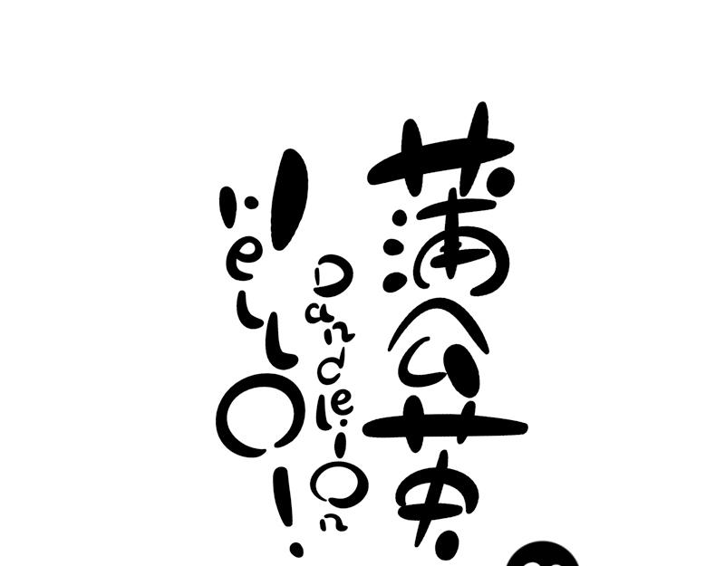 举步维艰-第10话