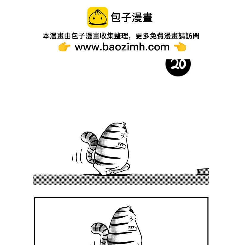 举步维艰-第10话