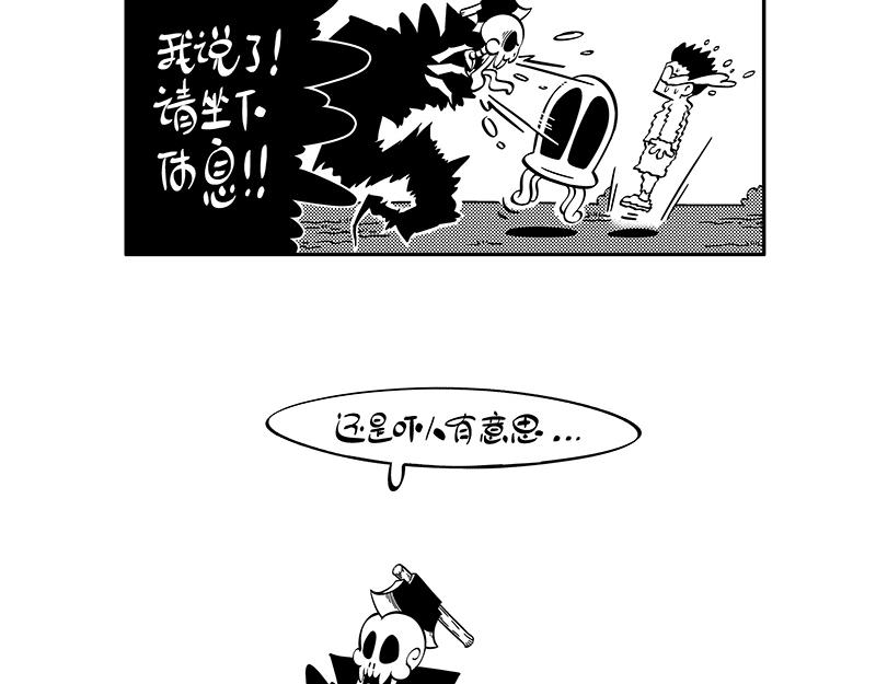 自我修养-第24话