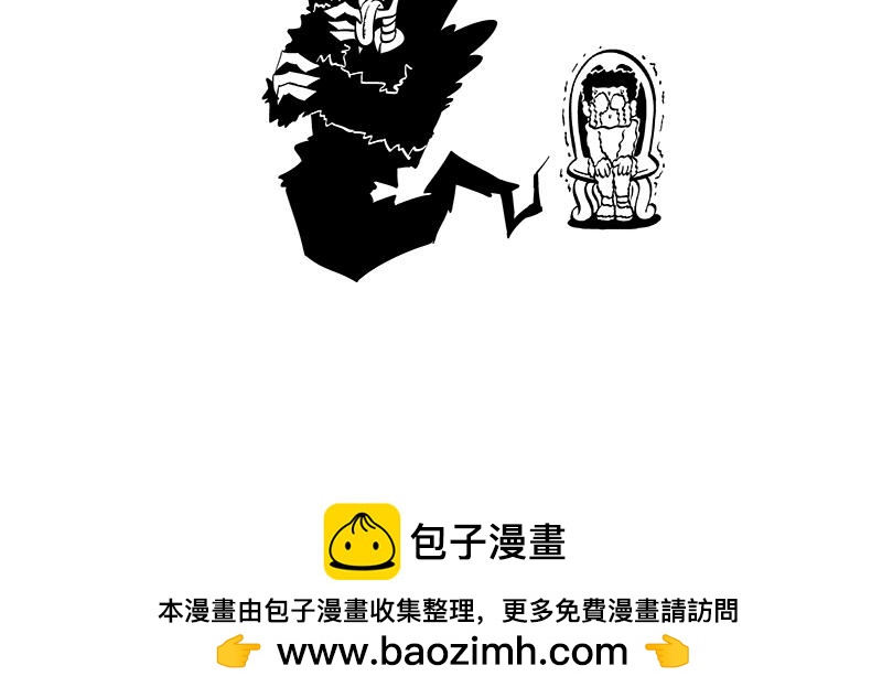 自我修养-第24话