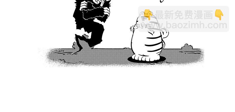 自我修养-第24话