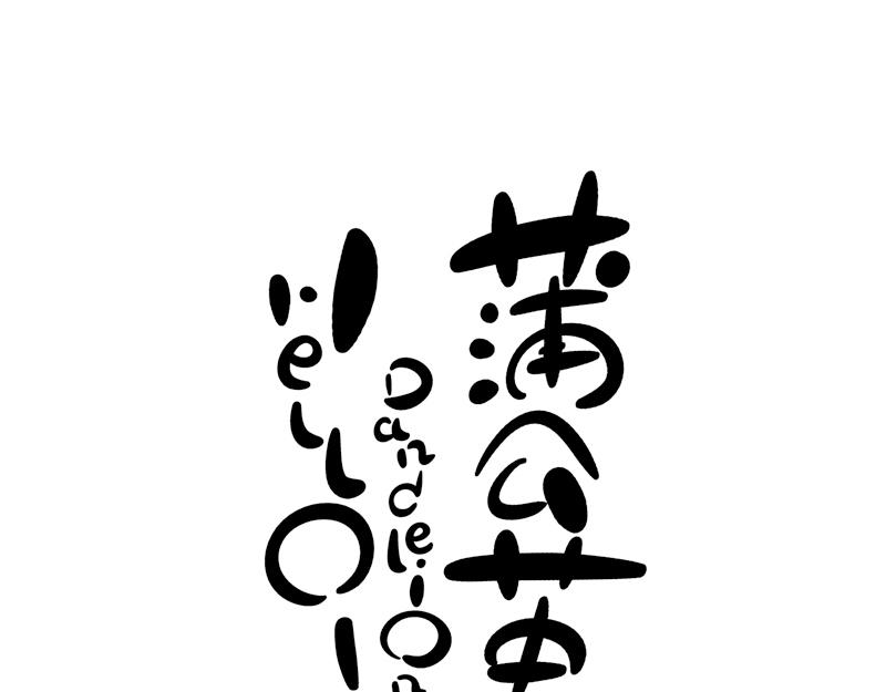 沉默游戏-第30话