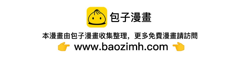 虫洞的秘密-第32话