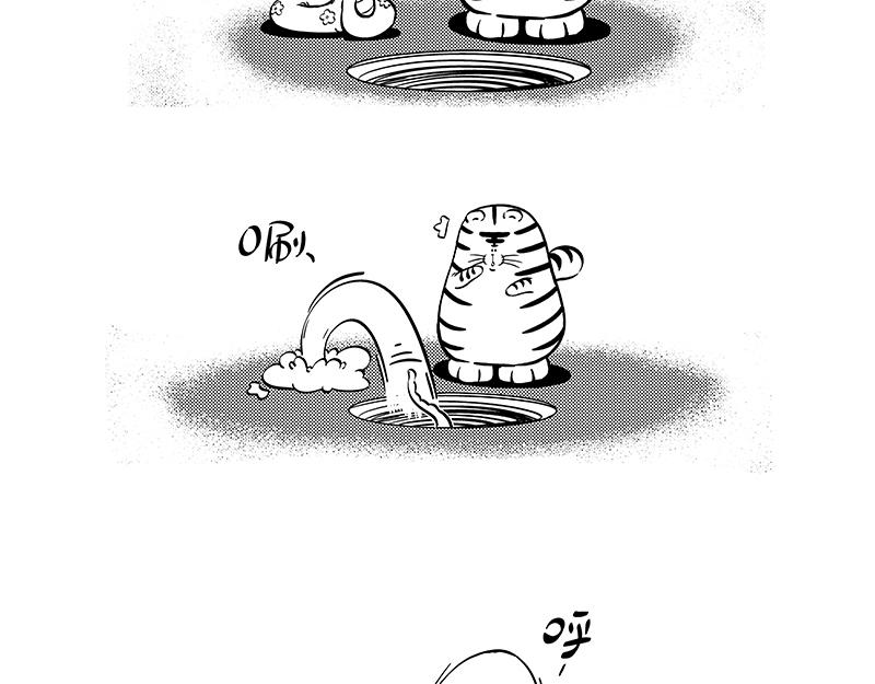 虫洞的秘密-第32话