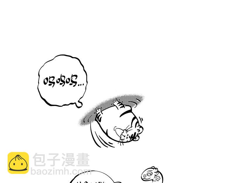 虫洞的秘密-第32话